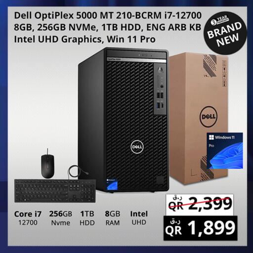 available at Prestige Computers in Qatar - Al Daayen