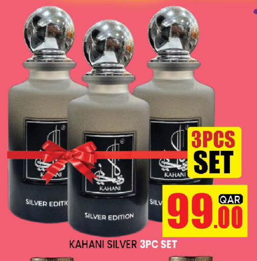 available at Doha Stop n Shop Hypermarket in Qatar - Al Wakra