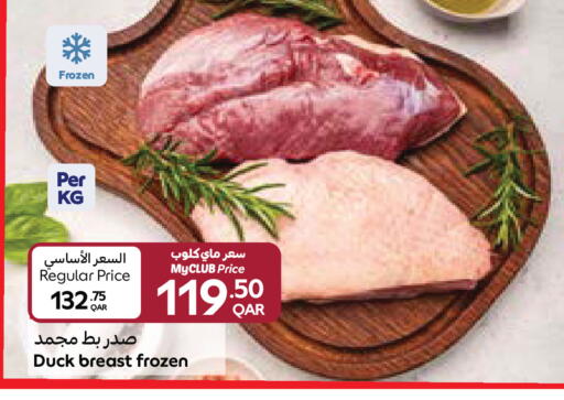 available at Carrefour in Qatar - Umm Salal