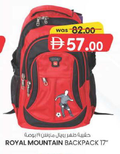 available at ك. الم. للتجارة in الإمارات العربية المتحدة , الامارات - دبي