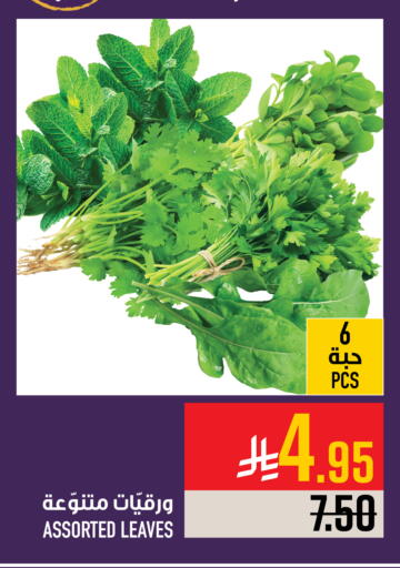 available at Abraj Hypermarket in KSA, Saudi Arabia, Saudi - Mecca