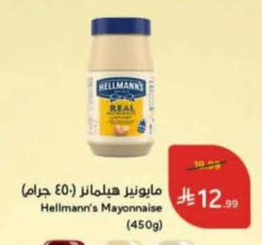 available at Hyper Panda in KSA, Saudi Arabia, Saudi - Mecca