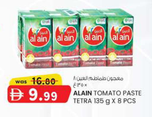 Tomato available at صفا اكسبريس سوبرماركت in الإمارات العربية المتحدة , الامارات - أبو ظبي
