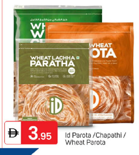 available at سوق طلال in الإمارات العربية المتحدة , الامارات - الشارقة / عجمان