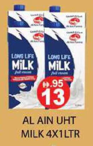 available at Zain Mart Supermarket in UAE - Ras al Khaimah