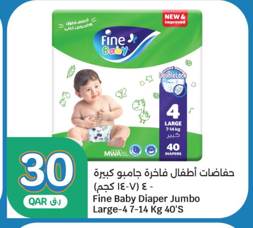 available at City Hypermarket in Qatar - Umm Salal