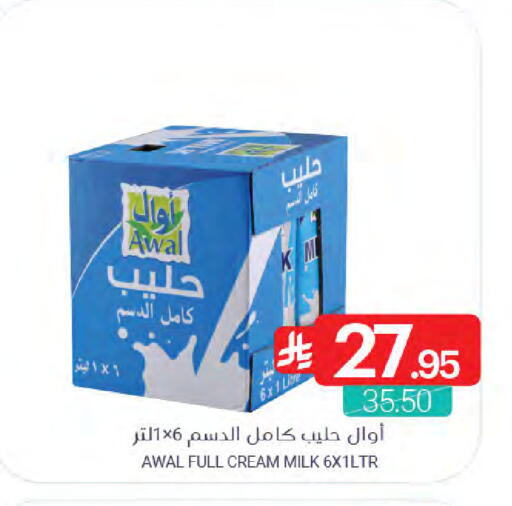 available at اسواق المنتزه in مملكة العربية السعودية, السعودية, سعودية - المنطقة الشرقية