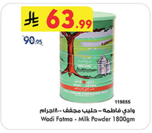 available at Bin Dawood in KSA, Saudi Arabia, Saudi - Jeddah