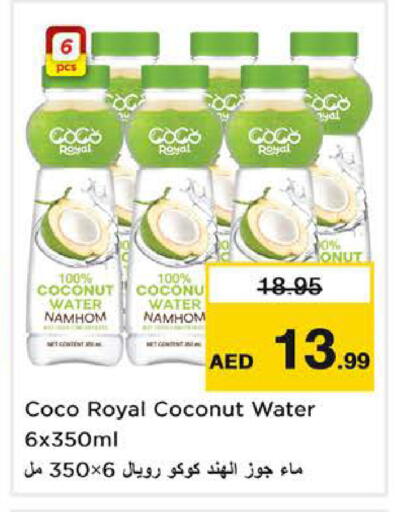 Coconut available at Nesto Hypermarket in UAE - Ras al Khaimah