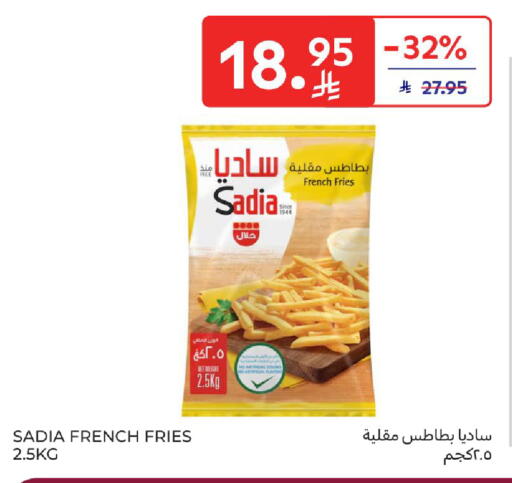 available at كارفور in مملكة العربية السعودية, السعودية, سعودية - الخبر‎