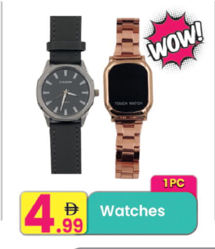 available at Everyday Center in UAE - Ras al Khaimah