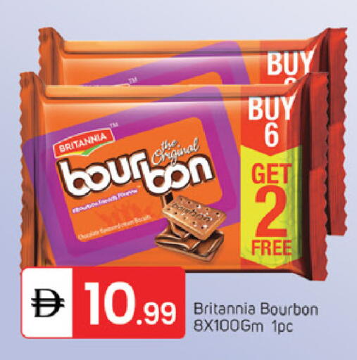 available at TALAL MARKET in UAE - Sharjah / Ajman