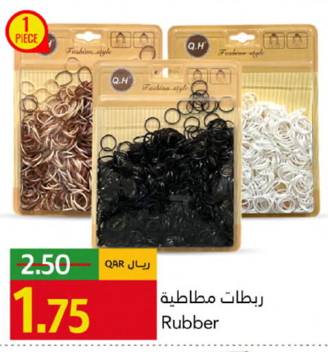 available at Gulf Food Center in Qatar - Al-Shahaniya