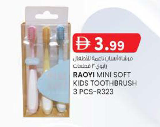 available at Al Safa in UAE - Al Ain