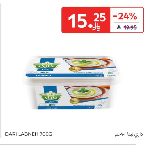 available at Carrefour in KSA, Saudi Arabia, Saudi - Sakaka