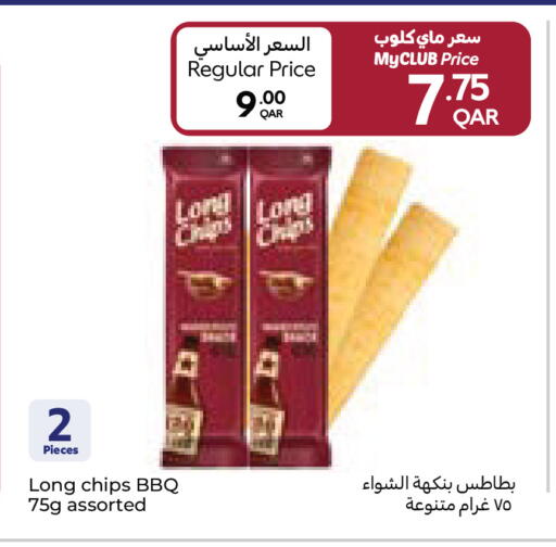 available at Carrefour in Qatar - Al Rayyan