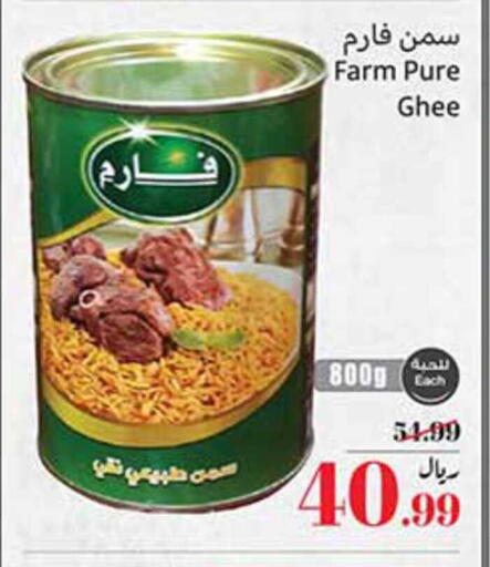 available at Othaim Markets in KSA, Saudi Arabia, Saudi - Abha