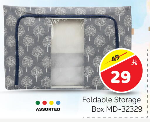 available at مكة هايبرماركت in مملكة العربية السعودية, السعودية, سعودية - الرياض