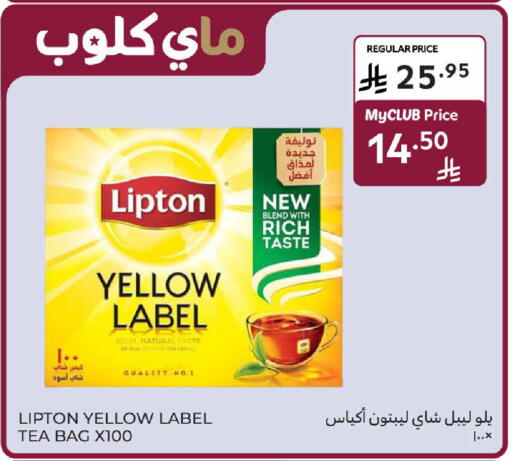 available at Carrefour in KSA, Saudi Arabia, Saudi - Sakaka