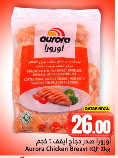available at Dana Hypermarket in Qatar - Doha