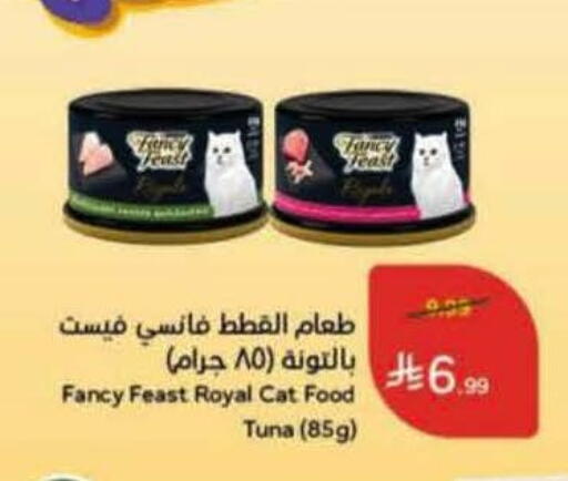 available at هايبر بنده in مملكة العربية السعودية, السعودية, سعودية - ينبع