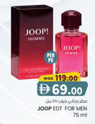 available at صفا هايبر in الإمارات العربية المتحدة , الامارات - ٱلْعَيْن‎
