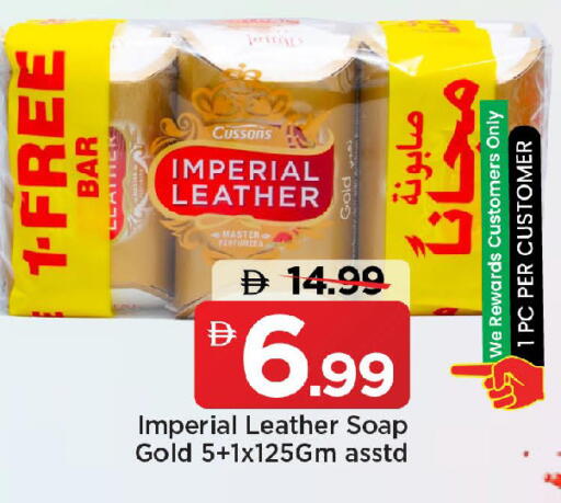 available at مارك & سيف in الإمارات العربية المتحدة , الامارات - الشارقة / عجمان