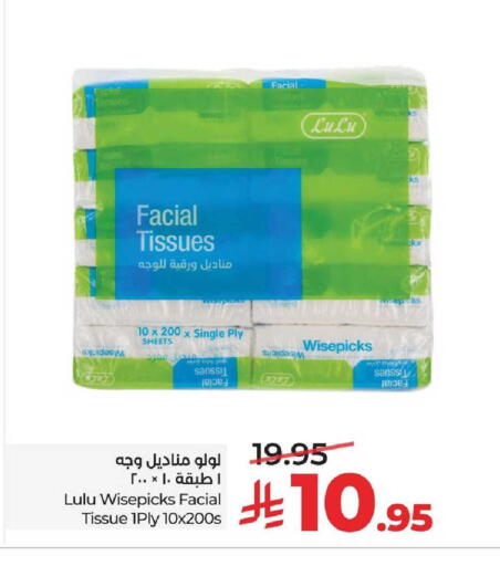 available at LULU Hypermarket in KSA, Saudi Arabia, Saudi - Al-Kharj