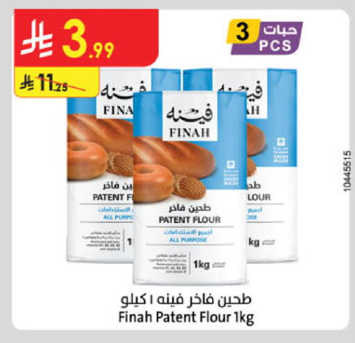 available at Danube in KSA, Saudi Arabia, Saudi - Hail