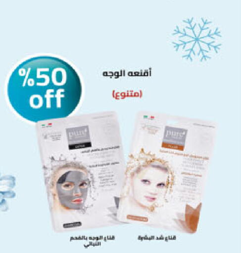 available at Danube in KSA, Saudi Arabia, Saudi - Abha