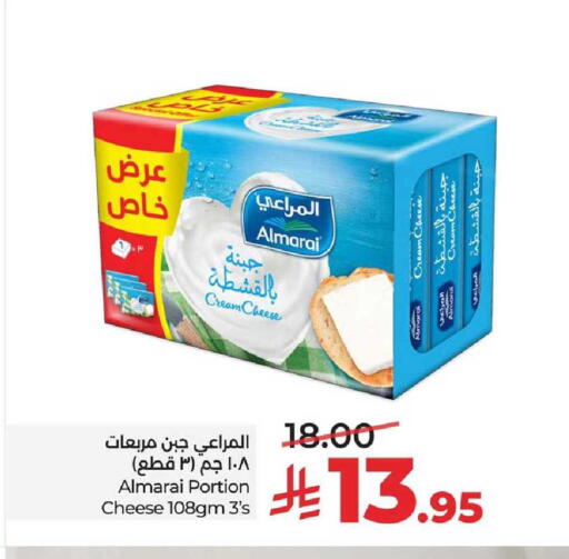 available at لولو هايبرماركت in مملكة العربية السعودية, السعودية, سعودية - الخرج