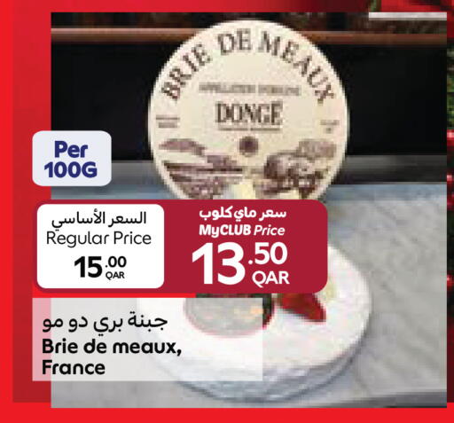 available at Carrefour in Qatar - Al Khor