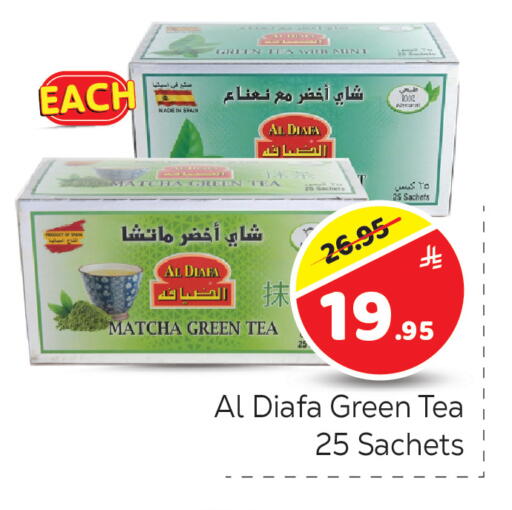 Mint available at مكة هايبرماركت in مملكة العربية السعودية, السعودية, سعودية - الرياض