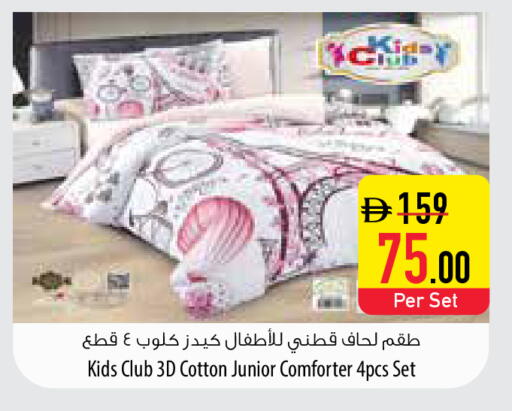 available at Safeer Market in UAE - Abu Dhabi