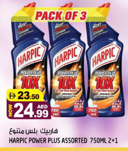 available at Hashim Hypermarket in UAE - Sharjah / Ajman