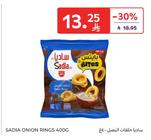 Onion available at Carrefour in KSA, Saudi Arabia, Saudi - Sakaka