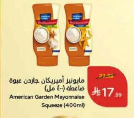 available at هايبر بنده in مملكة العربية السعودية, السعودية, سعودية - ينبع