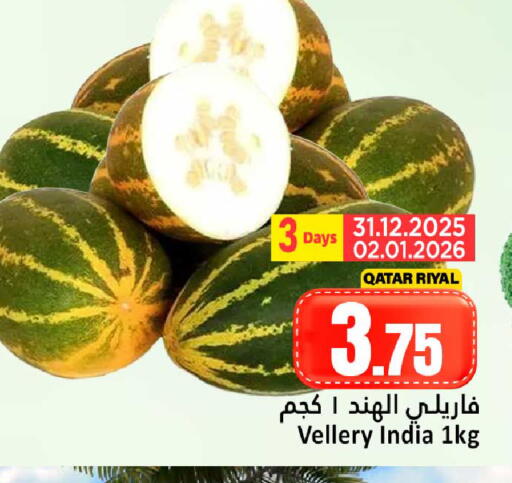 from Qatar India available at Dana Hypermarket in Qatar - Al Shamal