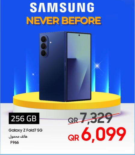 available at Techno Blue in Qatar - Al Daayen