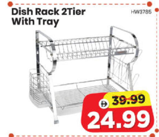 available at Al Madina Hypermarket in UAE - Abu Dhabi