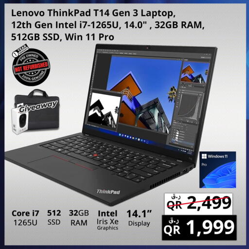 available at Prestige Computers in Qatar - Doha