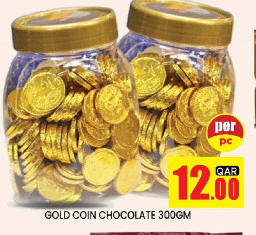 available at Doha Stop n Shop Hypermarket in Qatar - Al Rayyan