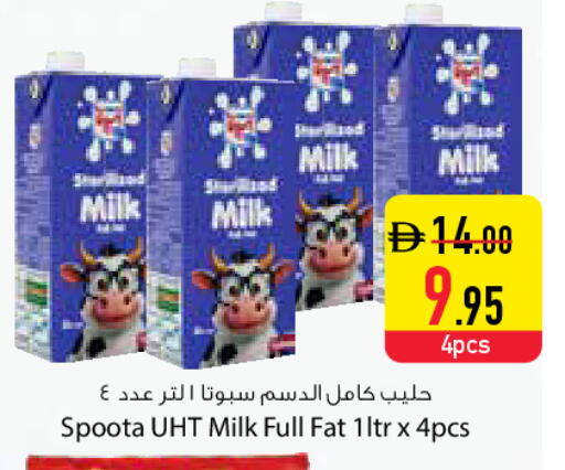 available at السفير ماركت in الإمارات العربية المتحدة , الامارات - دبي