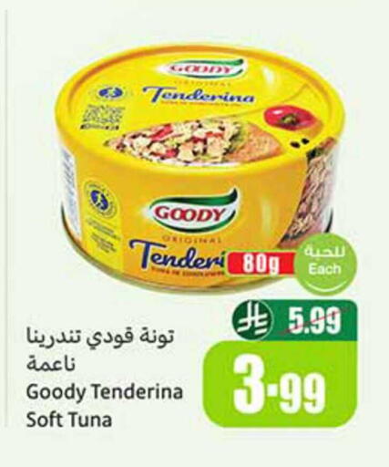 available at أسواق عبد الله العثيم in مملكة العربية السعودية, السعودية, سعودية - المجمعة