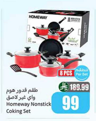 available at Othaim Markets in KSA, Saudi Arabia, Saudi - Jazan