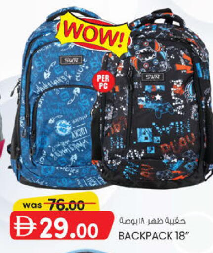 available at ك. الم. للتجارة in الإمارات العربية المتحدة , الامارات - ٱلْفُجَيْرَة‎