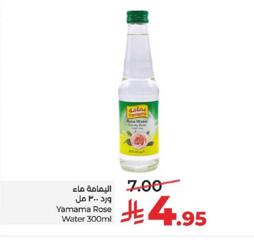 available at لولو هايبرماركت in مملكة العربية السعودية, السعودية, سعودية - الخرج