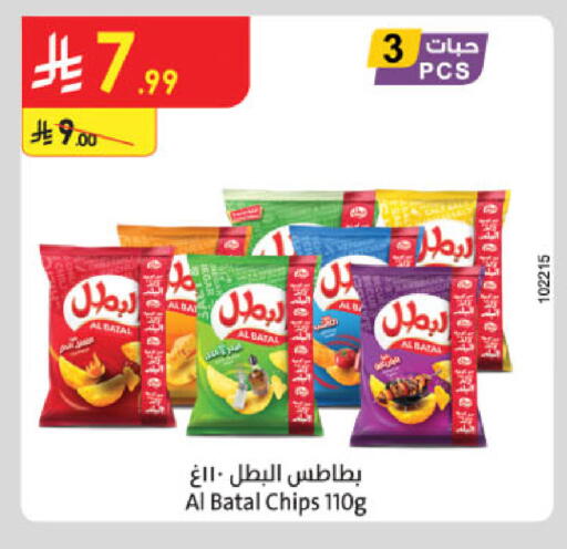 available at Danube in KSA, Saudi Arabia, Saudi - Khamis Mushait