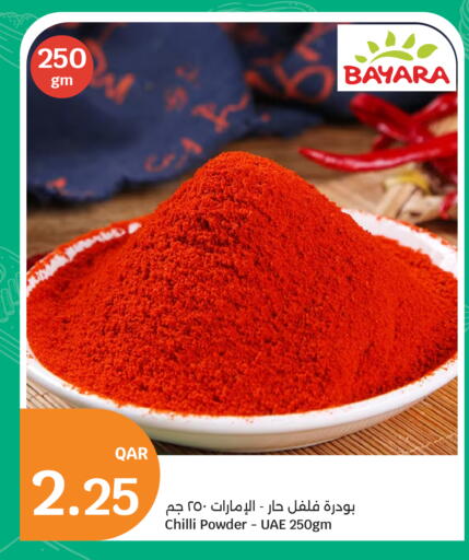 Chilli available at City Hypermarket in Qatar - Doha