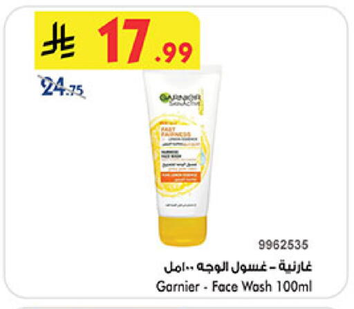 available at Bin Dawood in KSA, Saudi Arabia, Saudi - Jeddah